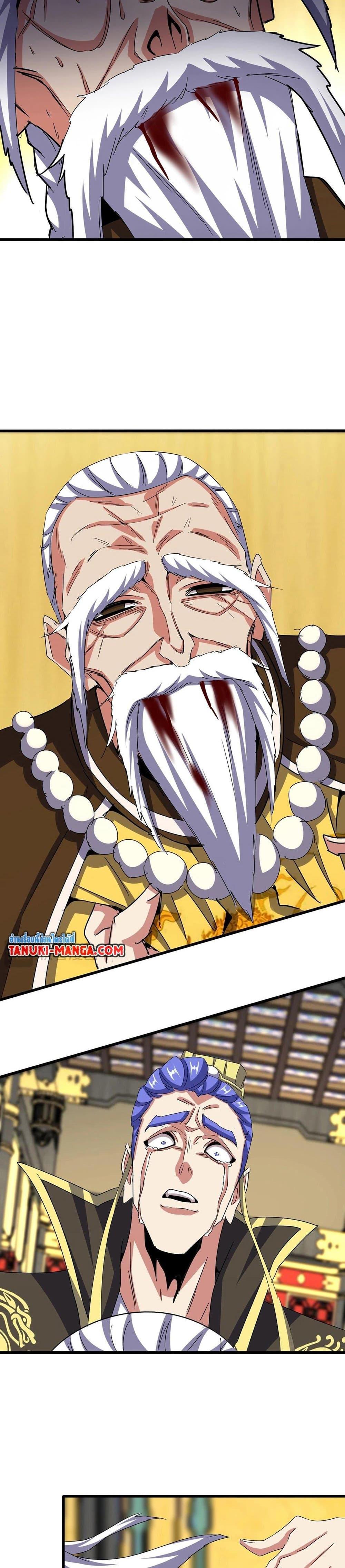 Manga-lc-com อ่านมังงะ อ่านการ์ตูน ออนไลน์ ฟรี Magic Emperor ตอนที่ 1 2 3 4 5 6 7 8 9 10 11 12 13 14 ฟรี ไม่มีโฆษณา Manga-lc - อ่าน มังงะ อ่าน การ์ตูน ออนไลน์ อ่านมังงะ ฟรี