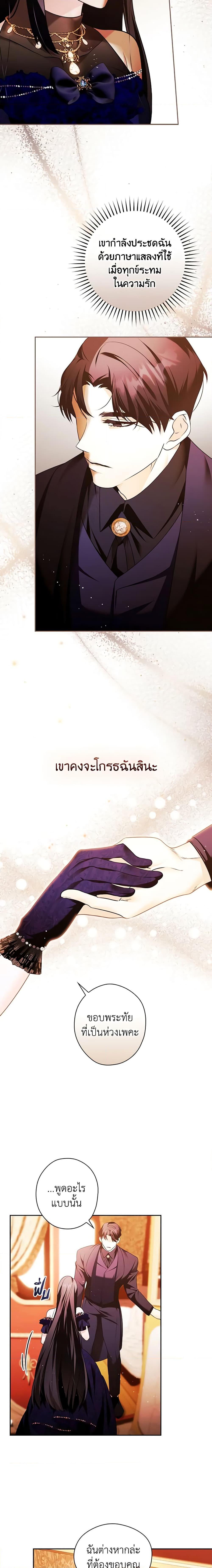 Manga-lc-com อ่านมังงะ อ่านการ์ตูน ออนไลน์ ฟรี The Lady’s Dark Secret ตอนที่ 1 2 3 4 5 6 7 8 9 10 11 12 13 14 ฟรี ไม่มีโฆษณา Manga-lc - อ่าน มังงะ อ่าน การ์ตูน ออนไลน์ อ่านมังงะ ฟรี