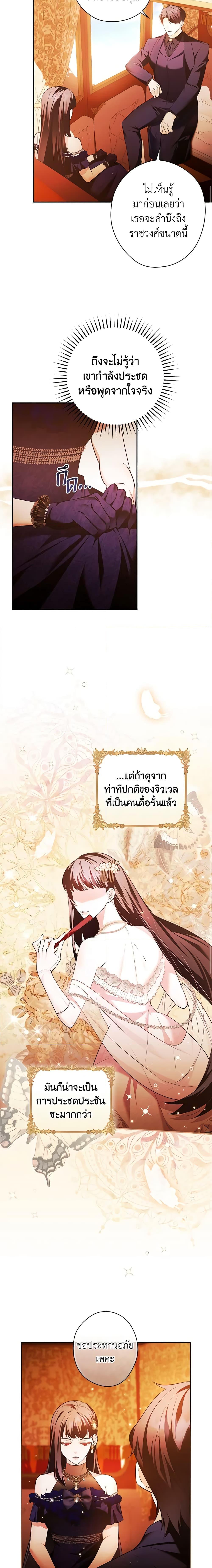 Manga-lc-com อ่านมังงะ อ่านการ์ตูน ออนไลน์ ฟรี The Lady’s Dark Secret ตอนที่ 1 2 3 4 5 6 7 8 9 10 11 12 13 14 ฟรี ไม่มีโฆษณา Manga-lc - อ่าน มังงะ อ่าน การ์ตูน ออนไลน์ อ่านมังงะ ฟรี
