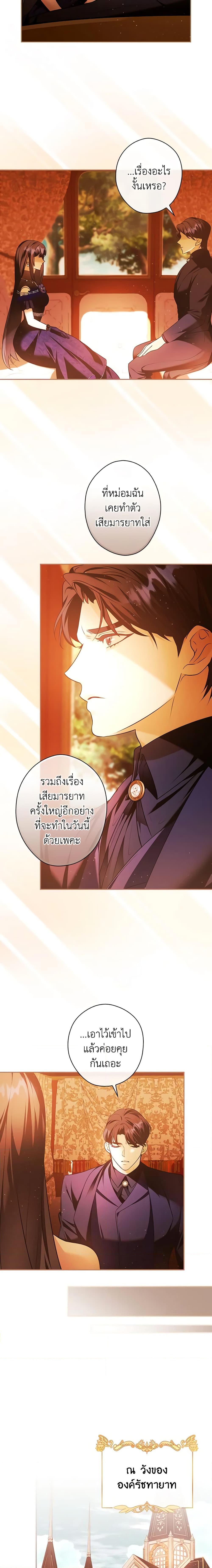 Manga-lc-com อ่านมังงะ อ่านการ์ตูน ออนไลน์ ฟรี The Lady’s Dark Secret ตอนที่ 1 2 3 4 5 6 7 8 9 10 11 12 13 14 ฟรี ไม่มีโฆษณา Manga-lc - อ่าน มังงะ อ่าน การ์ตูน ออนไลน์ อ่านมังงะ ฟรี