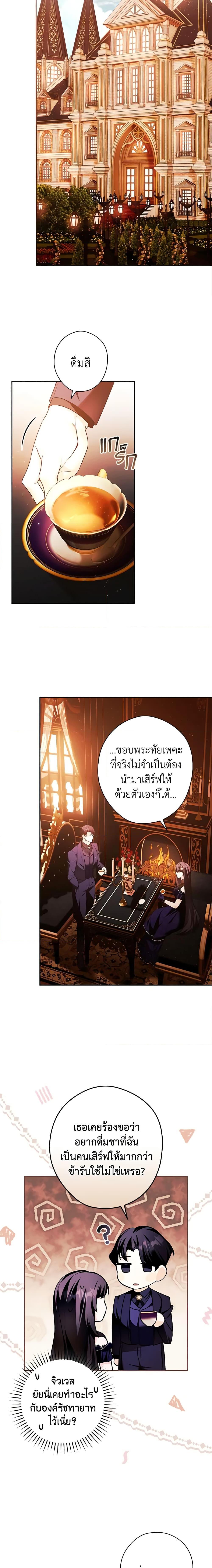 Manga-lc-com อ่านมังงะ อ่านการ์ตูน ออนไลน์ ฟรี The Lady’s Dark Secret ตอนที่ 1 2 3 4 5 6 7 8 9 10 11 12 13 14 ฟรี ไม่มีโฆษณา Manga-lc - อ่าน มังงะ อ่าน การ์ตูน ออนไลน์ อ่านมังงะ ฟรี