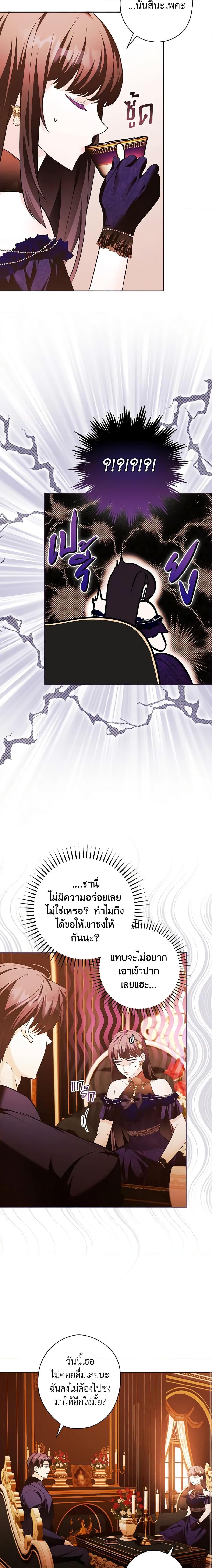 Manga-lc-com อ่านมังงะ อ่านการ์ตูน ออนไลน์ ฟรี The Lady’s Dark Secret ตอนที่ 1 2 3 4 5 6 7 8 9 10 11 12 13 14 ฟรี ไม่มีโฆษณา Manga-lc - อ่าน มังงะ อ่าน การ์ตูน ออนไลน์ อ่านมังงะ ฟรี
