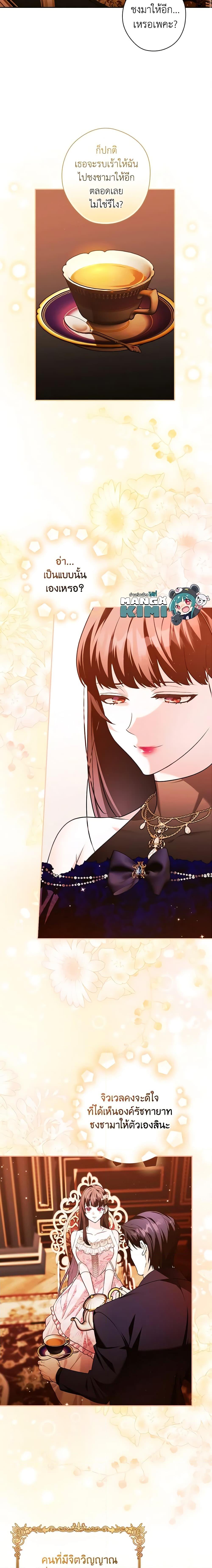 Manga-lc-com อ่านมังงะ อ่านการ์ตูน ออนไลน์ ฟรี The Lady’s Dark Secret ตอนที่ 1 2 3 4 5 6 7 8 9 10 11 12 13 14 ฟรี ไม่มีโฆษณา Manga-lc - อ่าน มังงะ อ่าน การ์ตูน ออนไลน์ อ่านมังงะ ฟรี