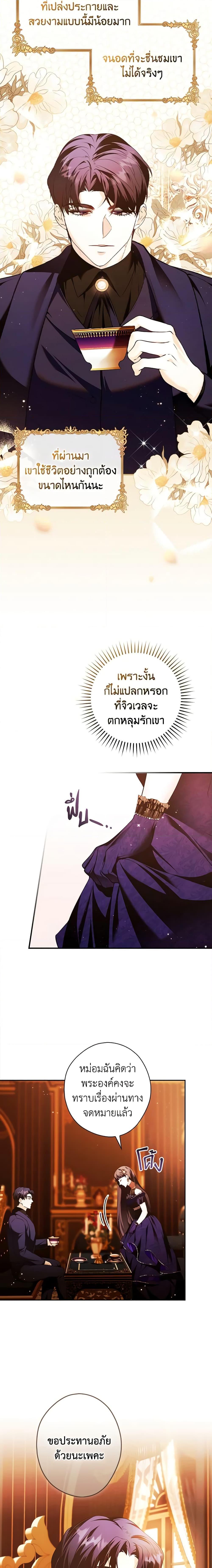 Manga-lc-com อ่านมังงะ อ่านการ์ตูน ออนไลน์ ฟรี The Lady’s Dark Secret ตอนที่ 1 2 3 4 5 6 7 8 9 10 11 12 13 14 ฟรี ไม่มีโฆษณา Manga-lc - อ่าน มังงะ อ่าน การ์ตูน ออนไลน์ อ่านมังงะ ฟรี
