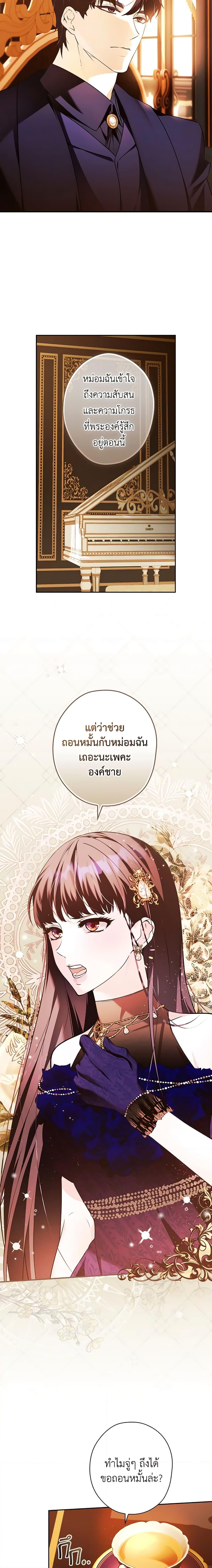 Manga-lc-com อ่านมังงะ อ่านการ์ตูน ออนไลน์ ฟรี The Lady’s Dark Secret ตอนที่ 1 2 3 4 5 6 7 8 9 10 11 12 13 14 ฟรี ไม่มีโฆษณา Manga-lc - อ่าน มังงะ อ่าน การ์ตูน ออนไลน์ อ่านมังงะ ฟรี