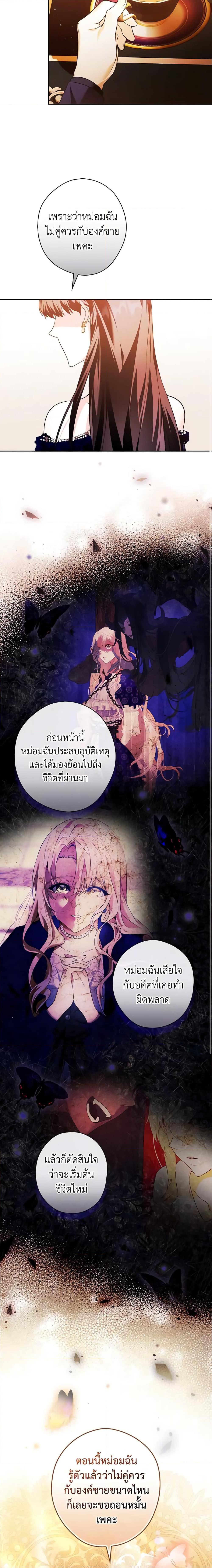 Manga-lc-com อ่านมังงะ อ่านการ์ตูน ออนไลน์ ฟรี The Lady’s Dark Secret ตอนที่ 1 2 3 4 5 6 7 8 9 10 11 12 13 14 ฟรี ไม่มีโฆษณา Manga-lc - อ่าน มังงะ อ่าน การ์ตูน ออนไลน์ อ่านมังงะ ฟรี