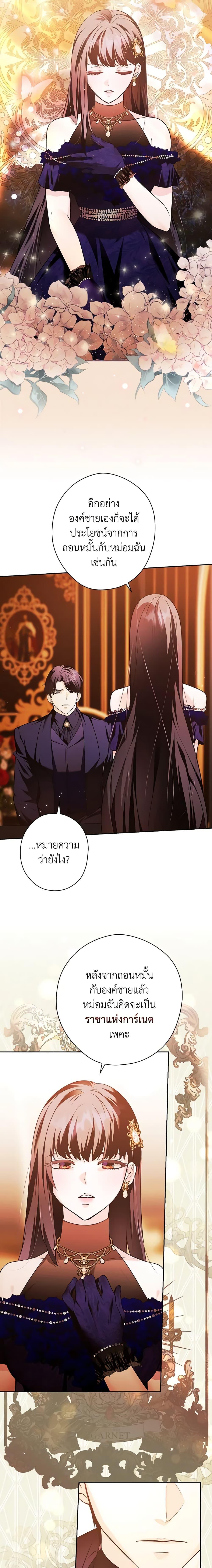Manga-lc-com อ่านมังงะ อ่านการ์ตูน ออนไลน์ ฟรี The Lady’s Dark Secret ตอนที่ 1 2 3 4 5 6 7 8 9 10 11 12 13 14 ฟรี ไม่มีโฆษณา Manga-lc - อ่าน มังงะ อ่าน การ์ตูน ออนไลน์ อ่านมังงะ ฟรี