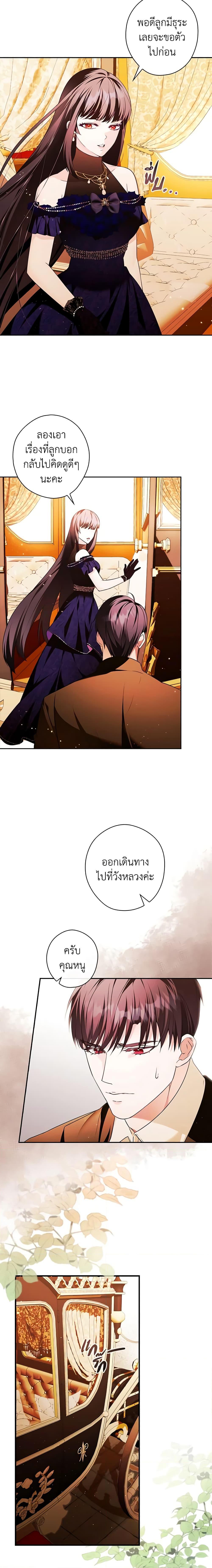 Manga-lc-com อ่านมังงะ อ่านการ์ตูน ออนไลน์ ฟรี The Lady’s Dark Secret ตอนที่ 1 2 3 4 5 6 7 8 9 10 11 12 13 14 ฟรี ไม่มีโฆษณา Manga-lc - อ่าน มังงะ อ่าน การ์ตูน ออนไลน์ อ่านมังงะ ฟรี