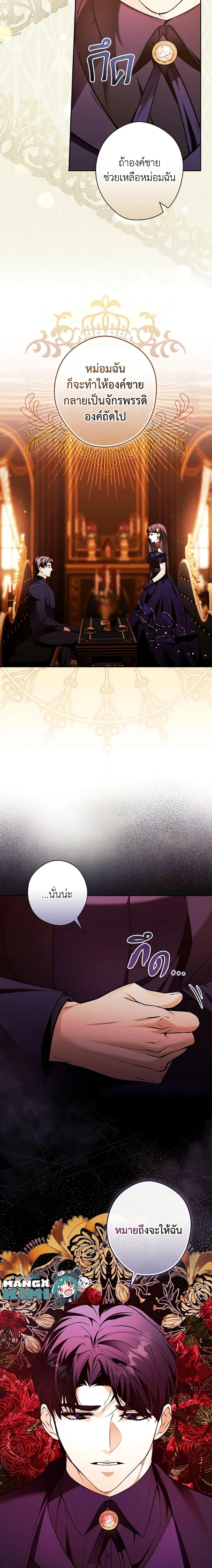 Manga-lc-com อ่านมังงะ อ่านการ์ตูน ออนไลน์ ฟรี The Lady’s Dark Secret ตอนที่ 1 2 3 4 5 6 7 8 9 10 11 12 13 14 ฟรี ไม่มีโฆษณา Manga-lc - อ่าน มังงะ อ่าน การ์ตูน ออนไลน์ อ่านมังงะ ฟรี