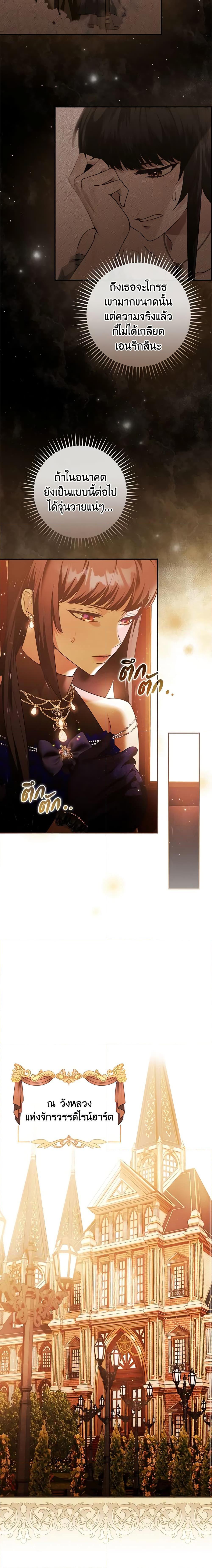 Manga-lc-com อ่านมังงะ อ่านการ์ตูน ออนไลน์ ฟรี The Lady’s Dark Secret ตอนที่ 1 2 3 4 5 6 7 8 9 10 11 12 13 14 ฟรี ไม่มีโฆษณา Manga-lc - อ่าน มังงะ อ่าน การ์ตูน ออนไลน์ อ่านมังงะ ฟรี