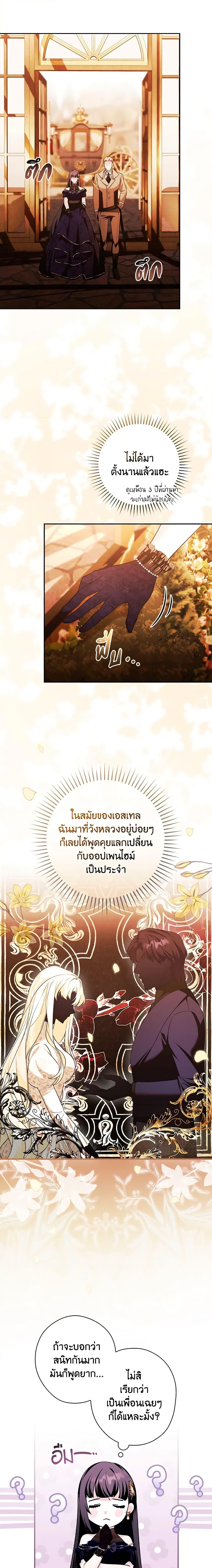 Manga-lc-com อ่านมังงะ อ่านการ์ตูน ออนไลน์ ฟรี The Lady’s Dark Secret ตอนที่ 1 2 3 4 5 6 7 8 9 10 11 12 13 14 ฟรี ไม่มีโฆษณา Manga-lc - อ่าน มังงะ อ่าน การ์ตูน ออนไลน์ อ่านมังงะ ฟรี