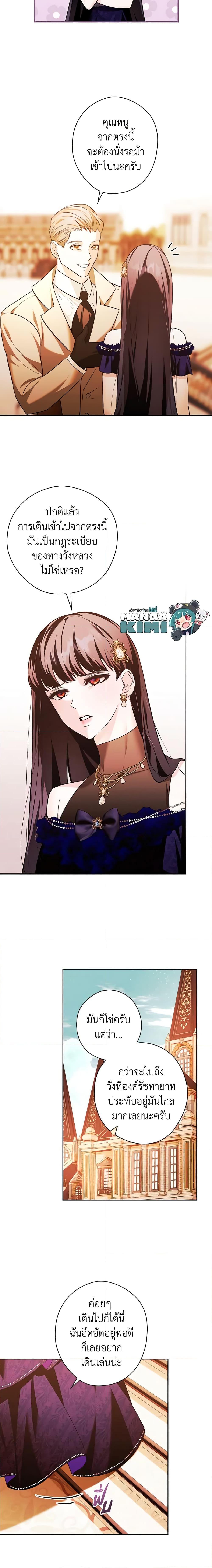 Manga-lc-com อ่านมังงะ อ่านการ์ตูน ออนไลน์ ฟรี The Lady’s Dark Secret ตอนที่ 1 2 3 4 5 6 7 8 9 10 11 12 13 14 ฟรี ไม่มีโฆษณา Manga-lc - อ่าน มังงะ อ่าน การ์ตูน ออนไลน์ อ่านมังงะ ฟรี