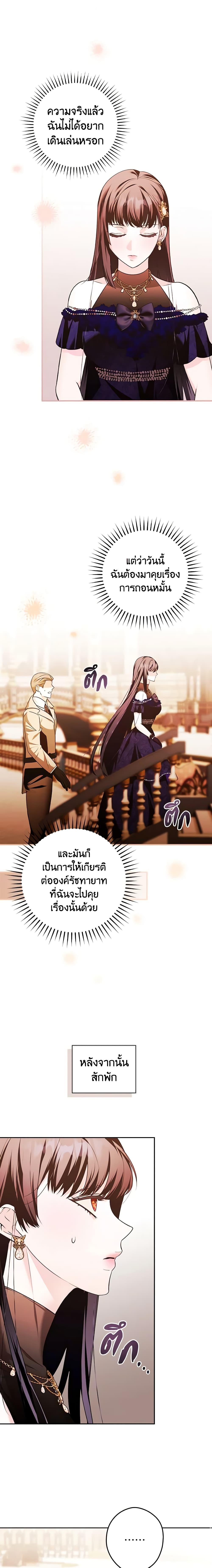 Manga-lc-com อ่านมังงะ อ่านการ์ตูน ออนไลน์ ฟรี The Lady’s Dark Secret ตอนที่ 1 2 3 4 5 6 7 8 9 10 11 12 13 14 ฟรี ไม่มีโฆษณา Manga-lc - อ่าน มังงะ อ่าน การ์ตูน ออนไลน์ อ่านมังงะ ฟรี