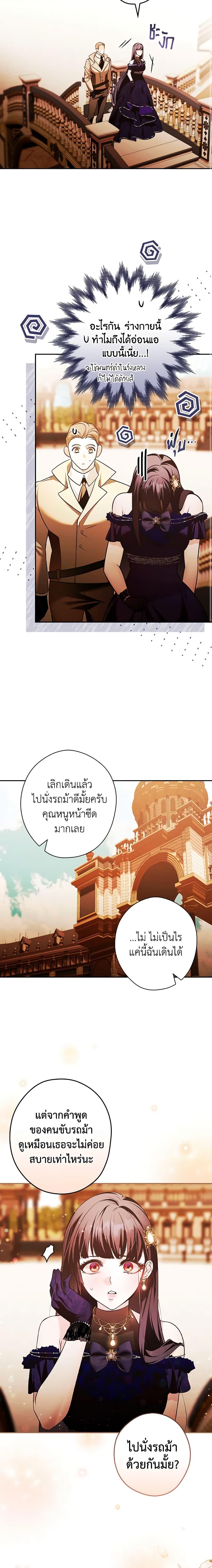 Manga-lc-com อ่านมังงะ อ่านการ์ตูน ออนไลน์ ฟรี The Lady’s Dark Secret ตอนที่ 1 2 3 4 5 6 7 8 9 10 11 12 13 14 ฟรี ไม่มีโฆษณา Manga-lc - อ่าน มังงะ อ่าน การ์ตูน ออนไลน์ อ่านมังงะ ฟรี