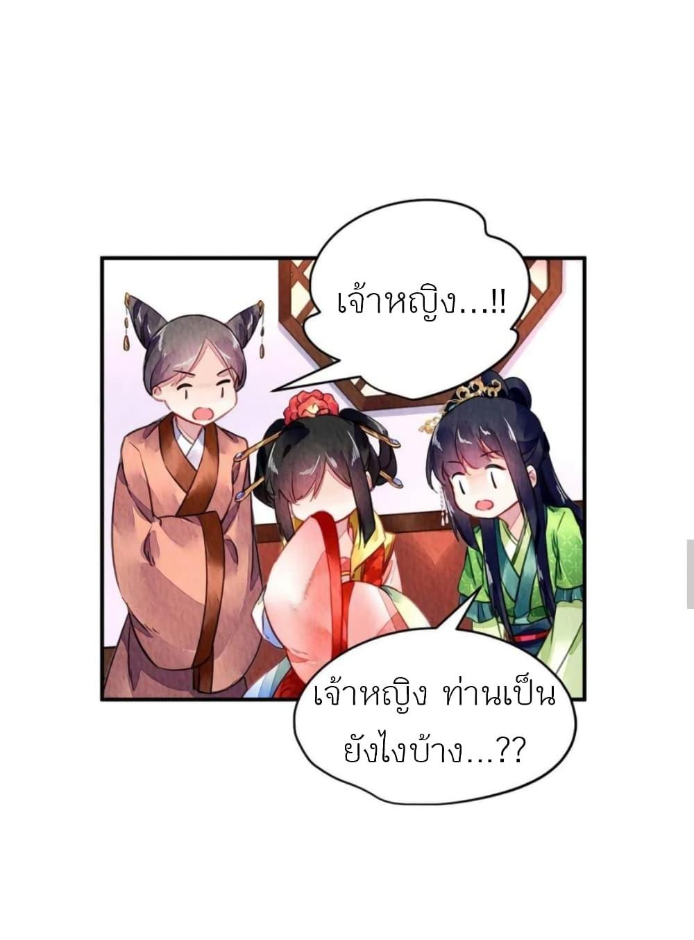 Manga-lc-com อ่านมังงะ อ่านการ์ตูน ออนไลน์ ฟรี Chen Danzhu’s Revenge ตอนที่ 1 2 3 4 5 6 7 8 9 10 11 12 13 14 ฟรี ไม่มีโฆษณา Manga-lc - อ่าน มังงะ อ่าน การ์ตูน ออนไลน์ อ่านมังงะ ฟรี