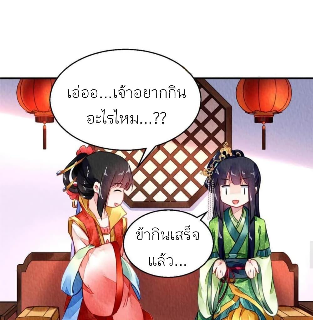 Manga-lc-com อ่านมังงะ อ่านการ์ตูน ออนไลน์ ฟรี Chen Danzhu’s Revenge ตอนที่ 1 2 3 4 5 6 7 8 9 10 11 12 13 14 ฟรี ไม่มีโฆษณา Manga-lc - อ่าน มังงะ อ่าน การ์ตูน ออนไลน์ อ่านมังงะ ฟรี