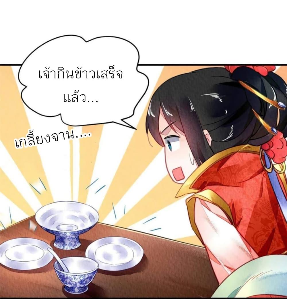 Manga-lc-com อ่านมังงะ อ่านการ์ตูน ออนไลน์ ฟรี Chen Danzhu’s Revenge ตอนที่ 1 2 3 4 5 6 7 8 9 10 11 12 13 14 ฟรี ไม่มีโฆษณา Manga-lc - อ่าน มังงะ อ่าน การ์ตูน ออนไลน์ อ่านมังงะ ฟรี