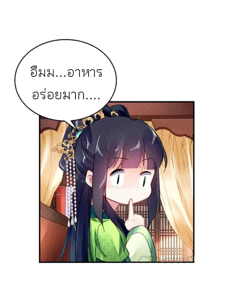 Manga-lc-com อ่านมังงะ อ่านการ์ตูน ออนไลน์ ฟรี Chen Danzhu’s Revenge ตอนที่ 1 2 3 4 5 6 7 8 9 10 11 12 13 14 ฟรี ไม่มีโฆษณา Manga-lc - อ่าน มังงะ อ่าน การ์ตูน ออนไลน์ อ่านมังงะ ฟรี