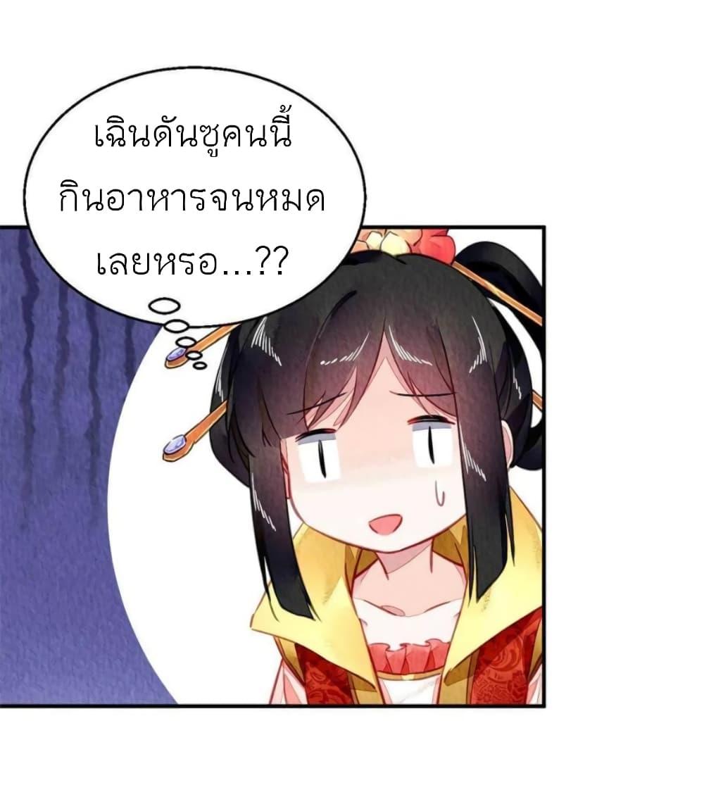 Manga-lc-com อ่านมังงะ อ่านการ์ตูน ออนไลน์ ฟรี Chen Danzhu’s Revenge ตอนที่ 1 2 3 4 5 6 7 8 9 10 11 12 13 14 ฟรี ไม่มีโฆษณา Manga-lc - อ่าน มังงะ อ่าน การ์ตูน ออนไลน์ อ่านมังงะ ฟรี