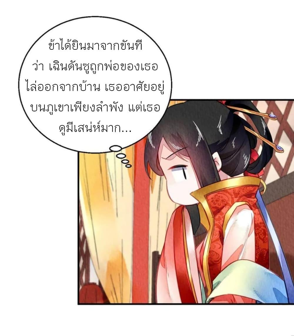 Manga-lc-com อ่านมังงะ อ่านการ์ตูน ออนไลน์ ฟรี Chen Danzhu’s Revenge ตอนที่ 1 2 3 4 5 6 7 8 9 10 11 12 13 14 ฟรี ไม่มีโฆษณา Manga-lc - อ่าน มังงะ อ่าน การ์ตูน ออนไลน์ อ่านมังงะ ฟรี