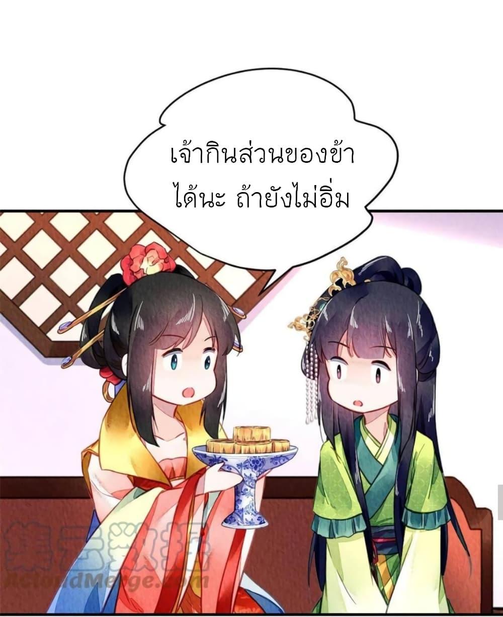 Manga-lc-com อ่านมังงะ อ่านการ์ตูน ออนไลน์ ฟรี Chen Danzhu’s Revenge ตอนที่ 1 2 3 4 5 6 7 8 9 10 11 12 13 14 ฟรี ไม่มีโฆษณา Manga-lc - อ่าน มังงะ อ่าน การ์ตูน ออนไลน์ อ่านมังงะ ฟรี
