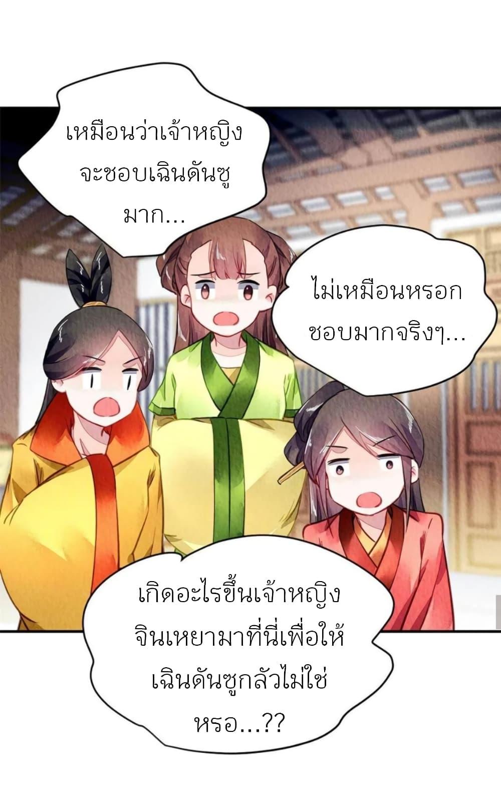 Manga-lc-com อ่านมังงะ อ่านการ์ตูน ออนไลน์ ฟรี Chen Danzhu’s Revenge ตอนที่ 1 2 3 4 5 6 7 8 9 10 11 12 13 14 ฟรี ไม่มีโฆษณา Manga-lc - อ่าน มังงะ อ่าน การ์ตูน ออนไลน์ อ่านมังงะ ฟรี
