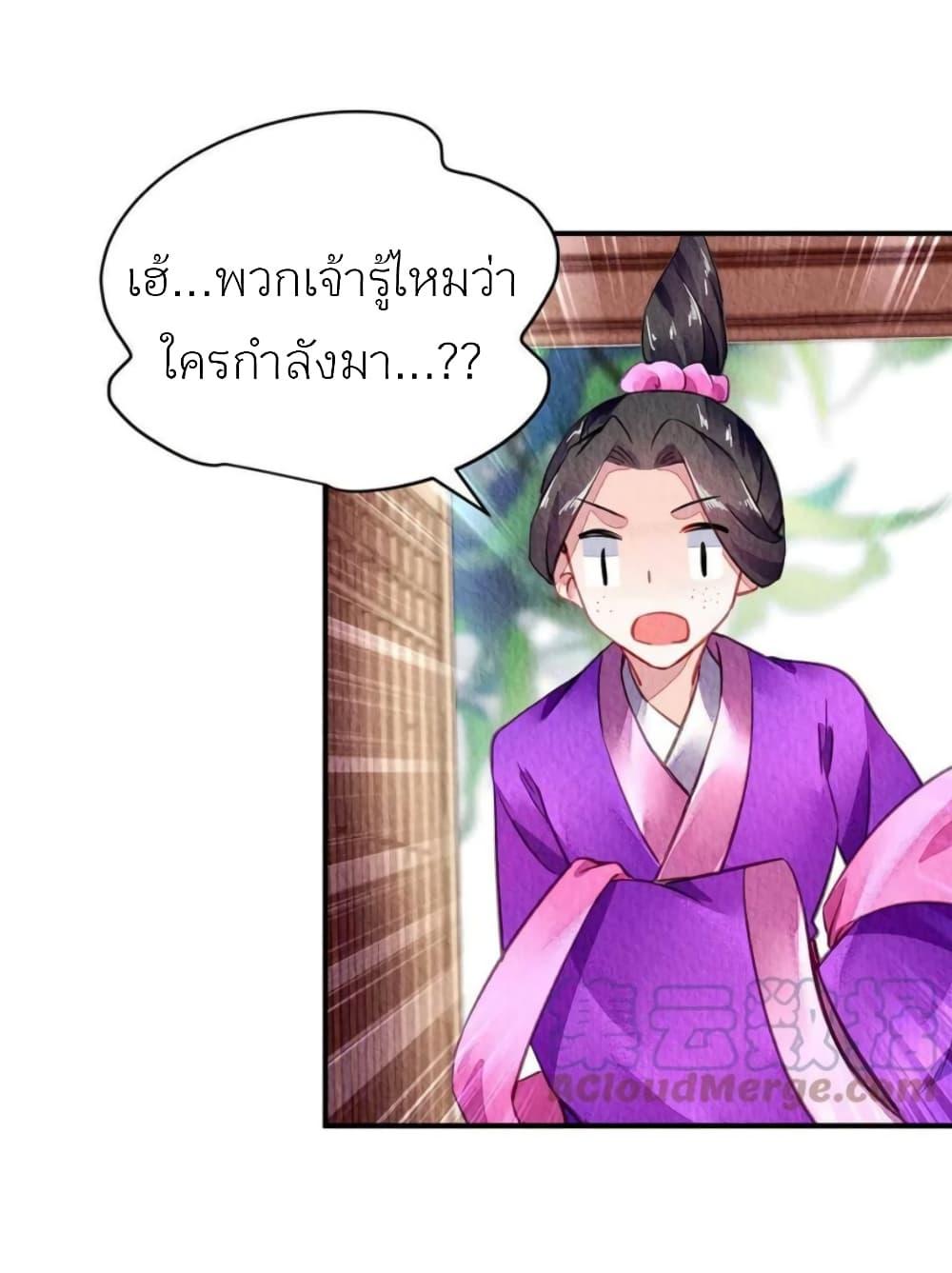 Manga-lc-com อ่านมังงะ อ่านการ์ตูน ออนไลน์ ฟรี Chen Danzhu’s Revenge ตอนที่ 1 2 3 4 5 6 7 8 9 10 11 12 13 14 ฟรี ไม่มีโฆษณา Manga-lc - อ่าน มังงะ อ่าน การ์ตูน ออนไลน์ อ่านมังงะ ฟรี