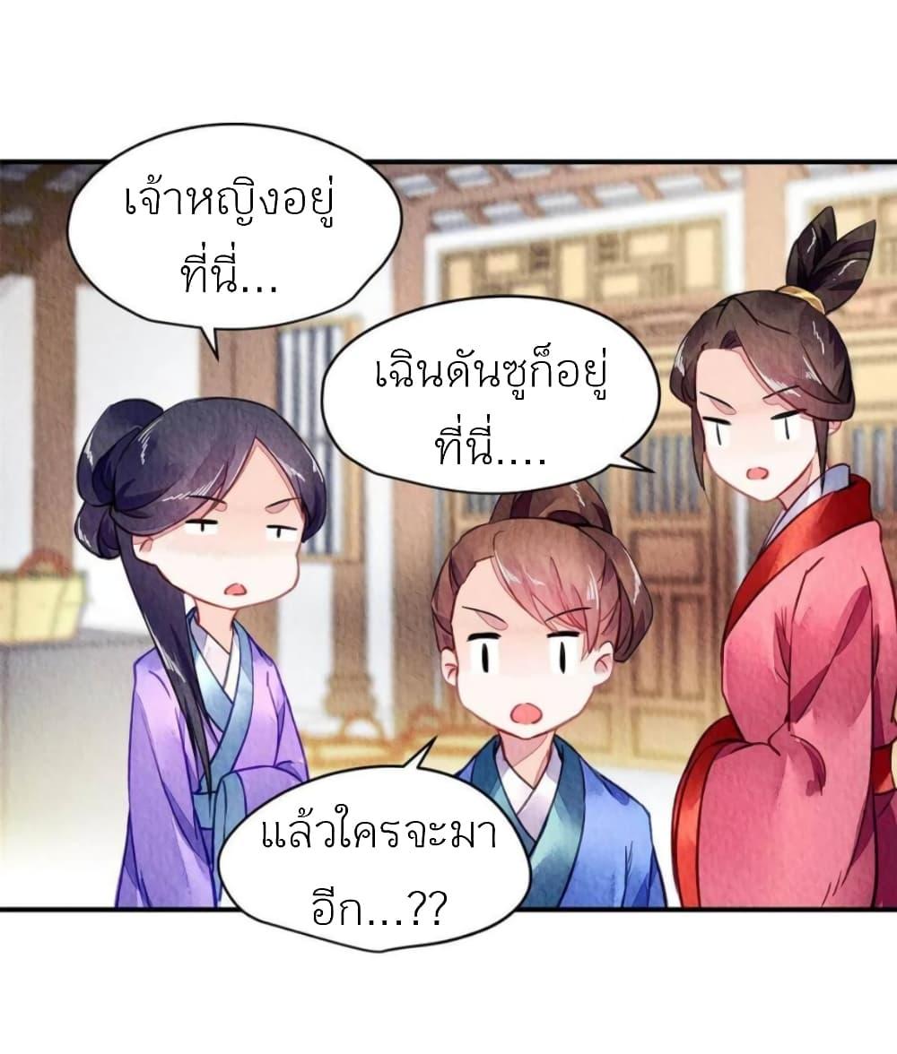 Manga-lc-com อ่านมังงะ อ่านการ์ตูน ออนไลน์ ฟรี Chen Danzhu’s Revenge ตอนที่ 1 2 3 4 5 6 7 8 9 10 11 12 13 14 ฟรี ไม่มีโฆษณา Manga-lc - อ่าน มังงะ อ่าน การ์ตูน ออนไลน์ อ่านมังงะ ฟรี