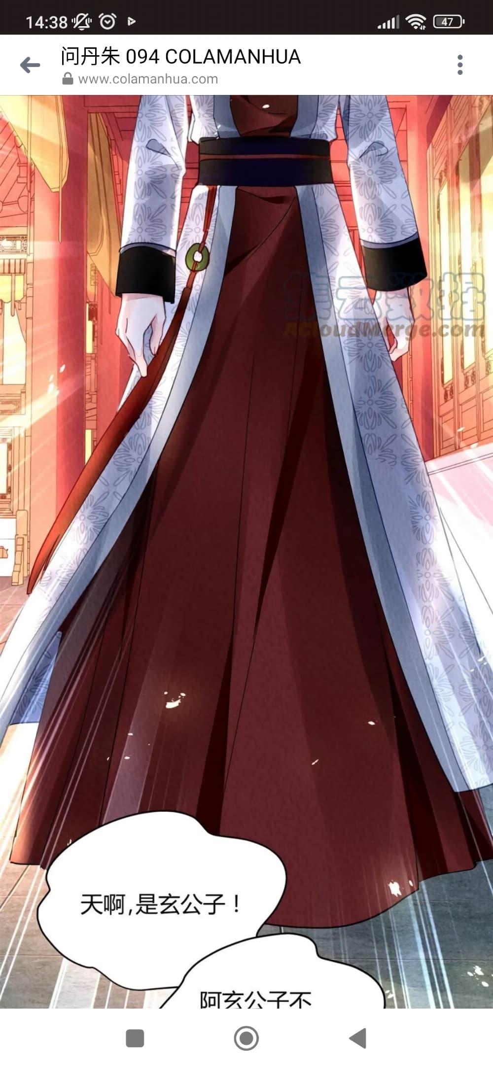 Manga-lc-com อ่านมังงะ อ่านการ์ตูน ออนไลน์ ฟรี Chen Danzhu’s Revenge ตอนที่ 1 2 3 4 5 6 7 8 9 10 11 12 13 14 ฟรี ไม่มีโฆษณา Manga-lc - อ่าน มังงะ อ่าน การ์ตูน ออนไลน์ อ่านมังงะ ฟรี