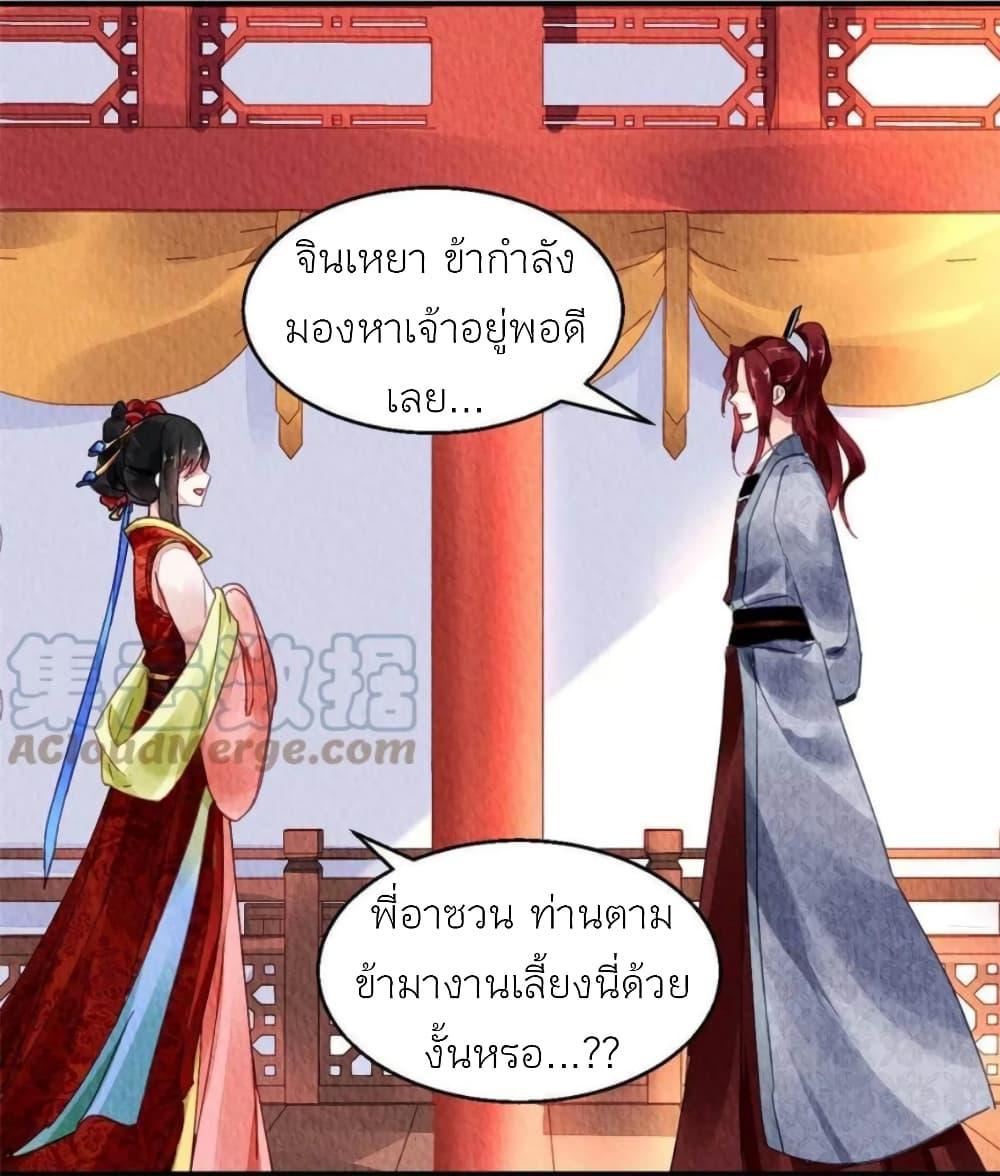 Manga-lc-com อ่านมังงะ อ่านการ์ตูน ออนไลน์ ฟรี Chen Danzhu’s Revenge ตอนที่ 1 2 3 4 5 6 7 8 9 10 11 12 13 14 ฟรี ไม่มีโฆษณา Manga-lc - อ่าน มังงะ อ่าน การ์ตูน ออนไลน์ อ่านมังงะ ฟรี