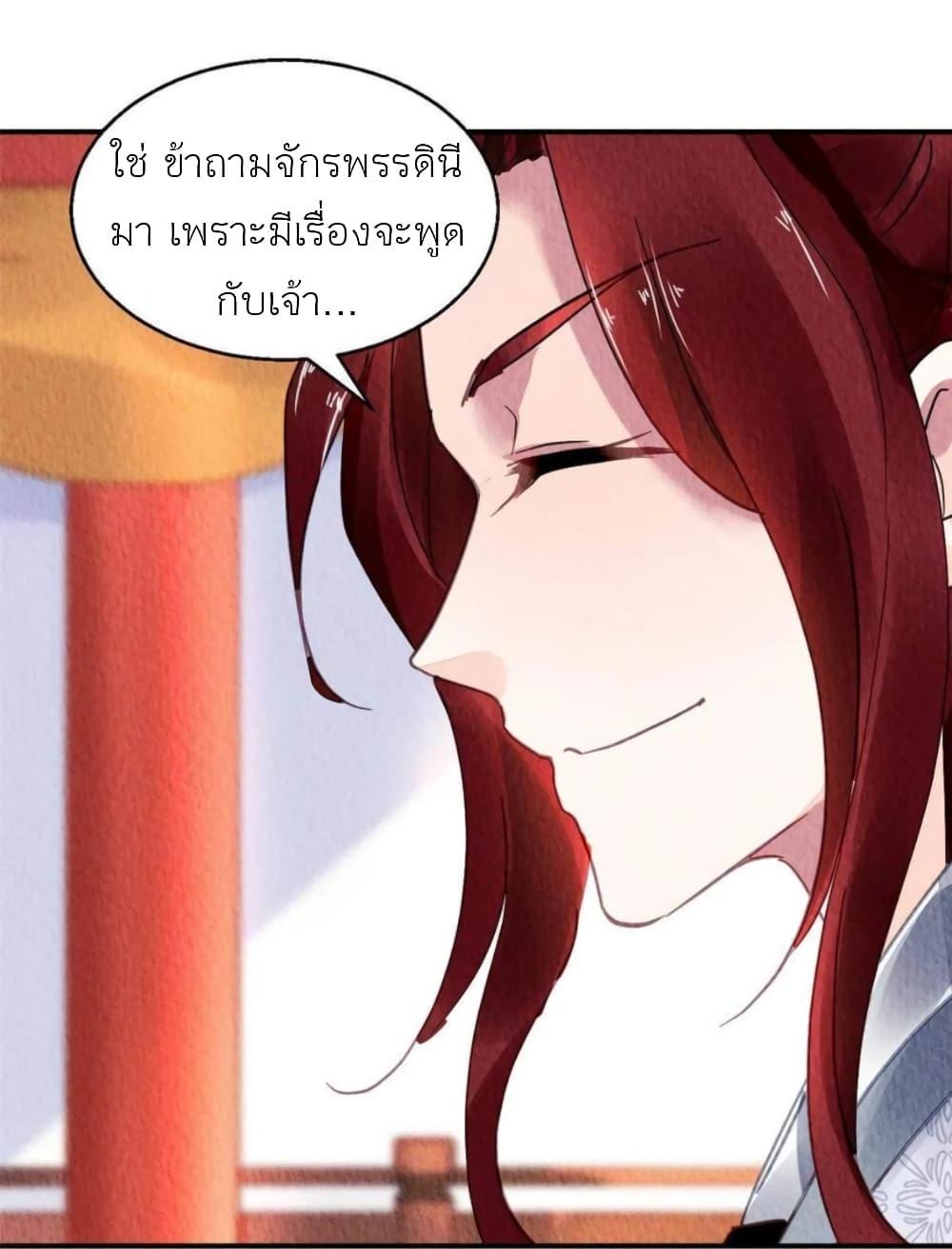 Manga-lc-com อ่านมังงะ อ่านการ์ตูน ออนไลน์ ฟรี Chen Danzhu’s Revenge ตอนที่ 1 2 3 4 5 6 7 8 9 10 11 12 13 14 ฟรี ไม่มีโฆษณา Manga-lc - อ่าน มังงะ อ่าน การ์ตูน ออนไลน์ อ่านมังงะ ฟรี