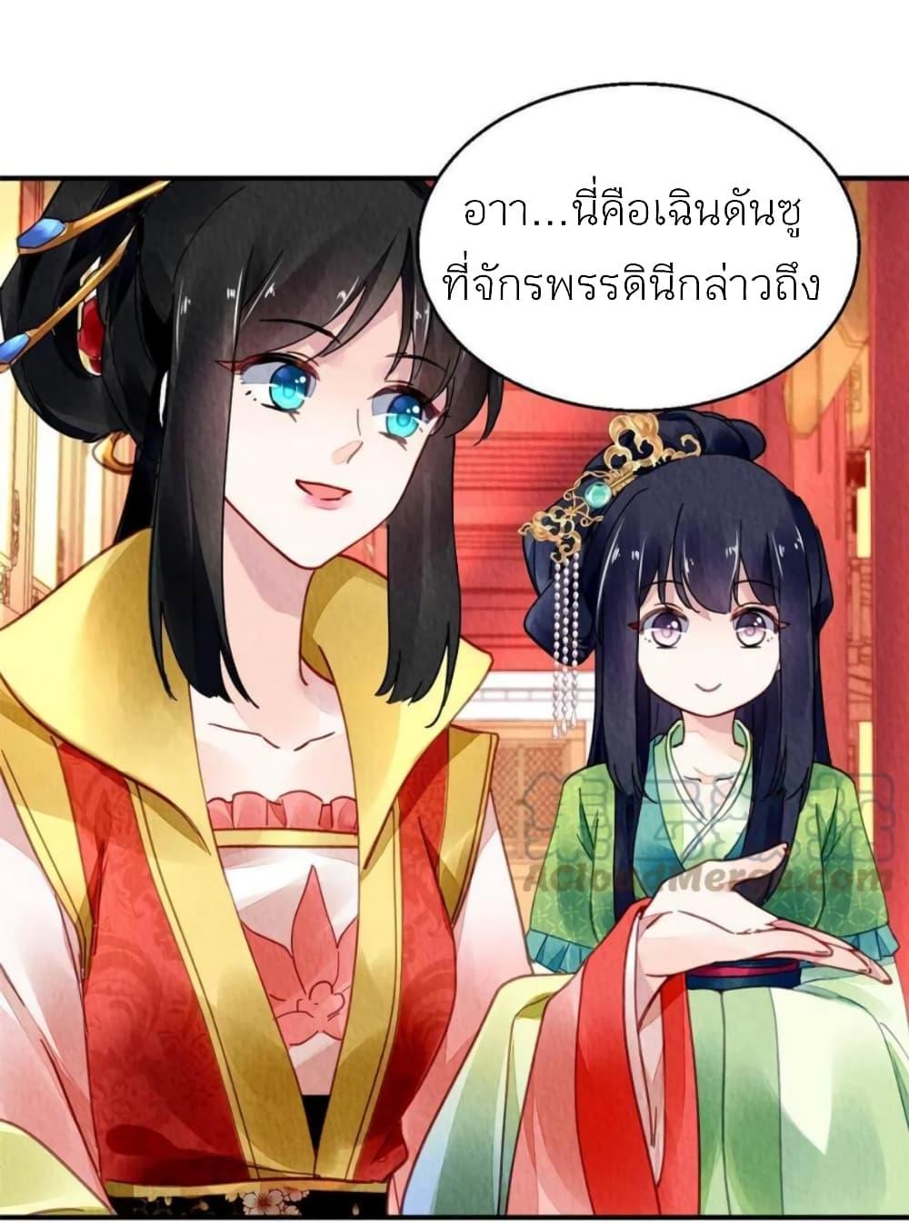 Manga-lc-com อ่านมังงะ อ่านการ์ตูน ออนไลน์ ฟรี Chen Danzhu’s Revenge ตอนที่ 1 2 3 4 5 6 7 8 9 10 11 12 13 14 ฟรี ไม่มีโฆษณา Manga-lc - อ่าน มังงะ อ่าน การ์ตูน ออนไลน์ อ่านมังงะ ฟรี