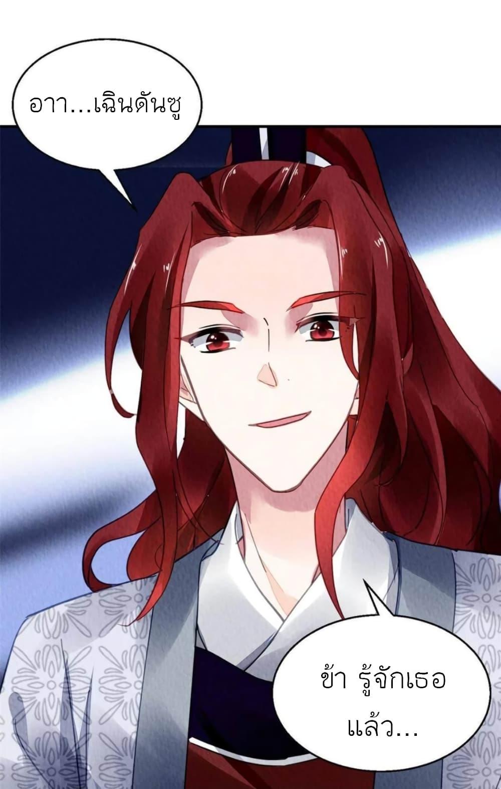 Manga-lc-com อ่านมังงะ อ่านการ์ตูน ออนไลน์ ฟรี Chen Danzhu’s Revenge ตอนที่ 1 2 3 4 5 6 7 8 9 10 11 12 13 14 ฟรี ไม่มีโฆษณา Manga-lc - อ่าน มังงะ อ่าน การ์ตูน ออนไลน์ อ่านมังงะ ฟรี