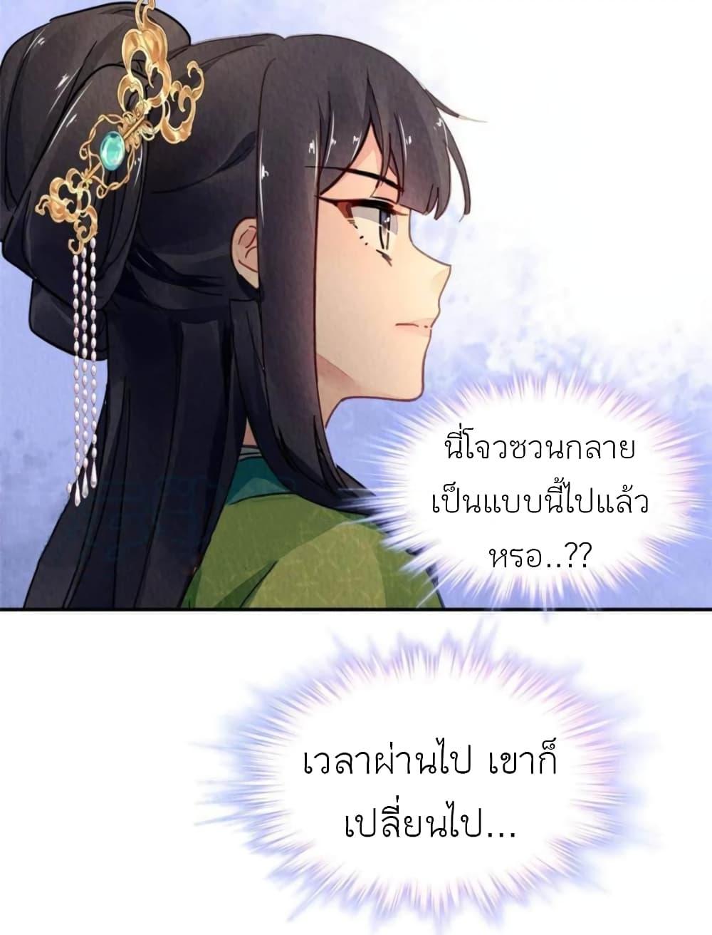 Manga-lc-com อ่านมังงะ อ่านการ์ตูน ออนไลน์ ฟรี Chen Danzhu’s Revenge ตอนที่ 1 2 3 4 5 6 7 8 9 10 11 12 13 14 ฟรี ไม่มีโฆษณา Manga-lc - อ่าน มังงะ อ่าน การ์ตูน ออนไลน์ อ่านมังงะ ฟรี