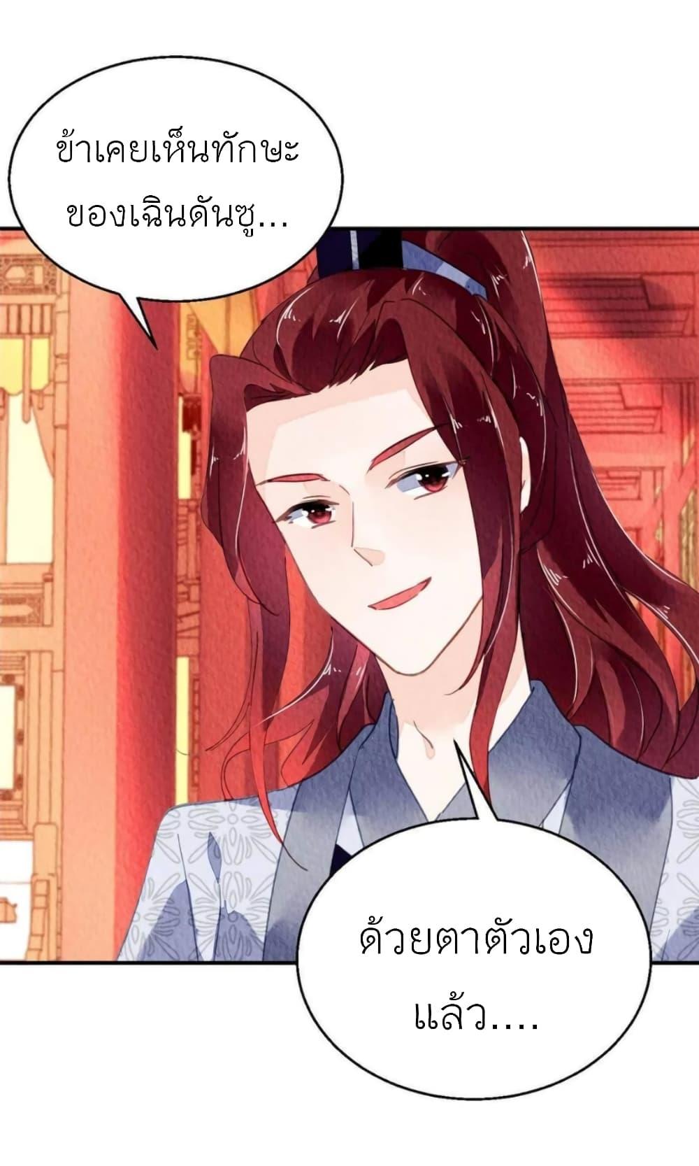 Manga-lc-com อ่านมังงะ อ่านการ์ตูน ออนไลน์ ฟรี Chen Danzhu’s Revenge ตอนที่ 1 2 3 4 5 6 7 8 9 10 11 12 13 14 ฟรี ไม่มีโฆษณา Manga-lc - อ่าน มังงะ อ่าน การ์ตูน ออนไลน์ อ่านมังงะ ฟรี
