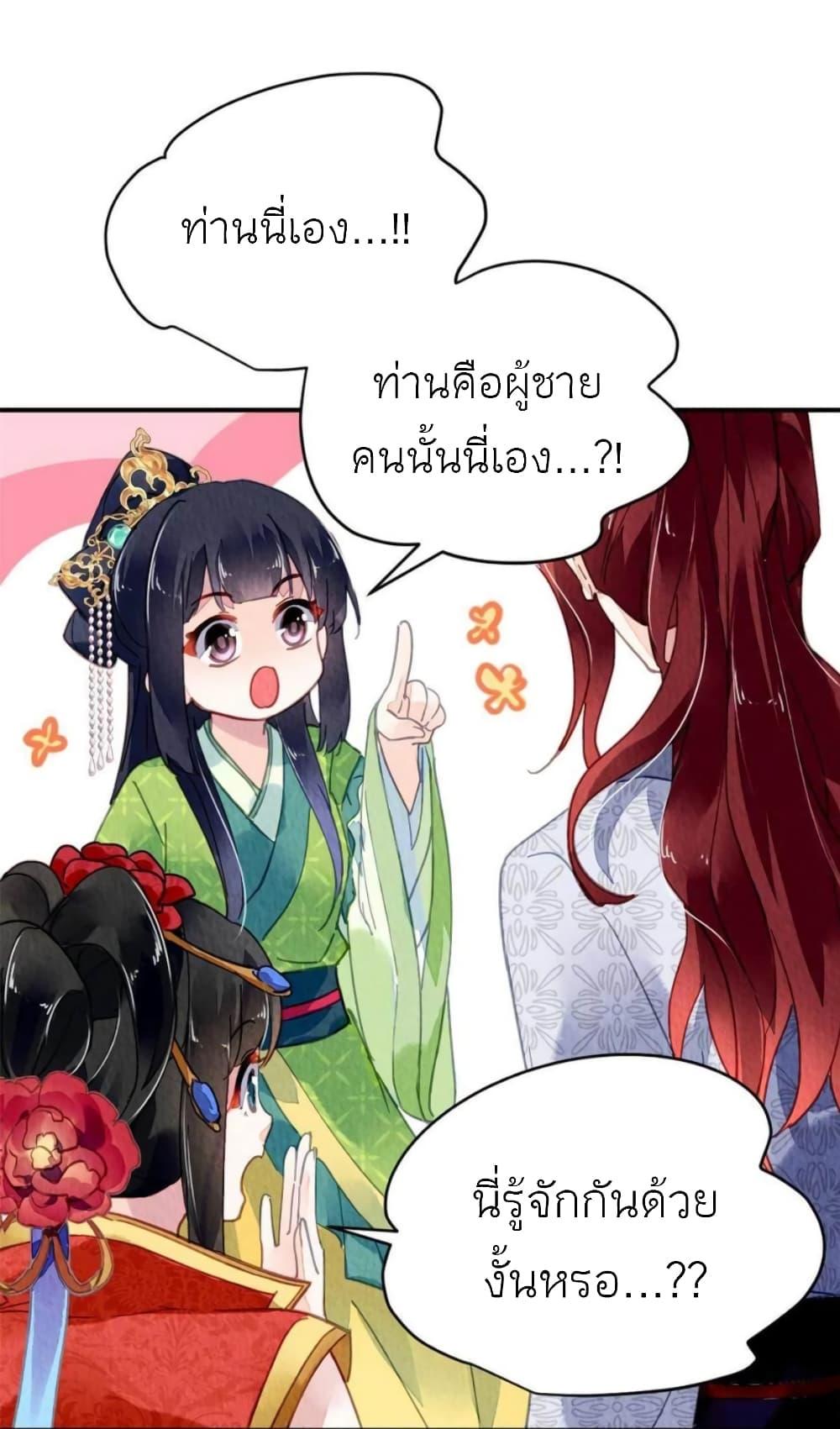 Manga-lc-com อ่านมังงะ อ่านการ์ตูน ออนไลน์ ฟรี Chen Danzhu’s Revenge ตอนที่ 1 2 3 4 5 6 7 8 9 10 11 12 13 14 ฟรี ไม่มีโฆษณา Manga-lc - อ่าน มังงะ อ่าน การ์ตูน ออนไลน์ อ่านมังงะ ฟรี
