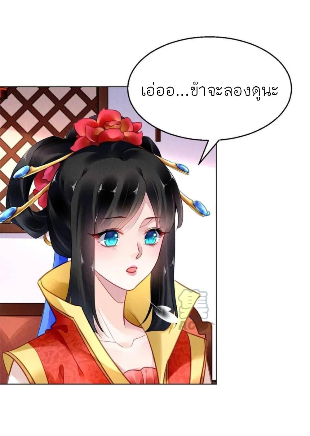 Manga-lc-com อ่านมังงะ อ่านการ์ตูน ออนไลน์ ฟรี Chen Danzhu’s Revenge ตอนที่ 1 2 3 4 5 6 7 8 9 10 11 12 13 14 ฟรี ไม่มีโฆษณา Manga-lc - อ่าน มังงะ อ่าน การ์ตูน ออนไลน์ อ่านมังงะ ฟรี