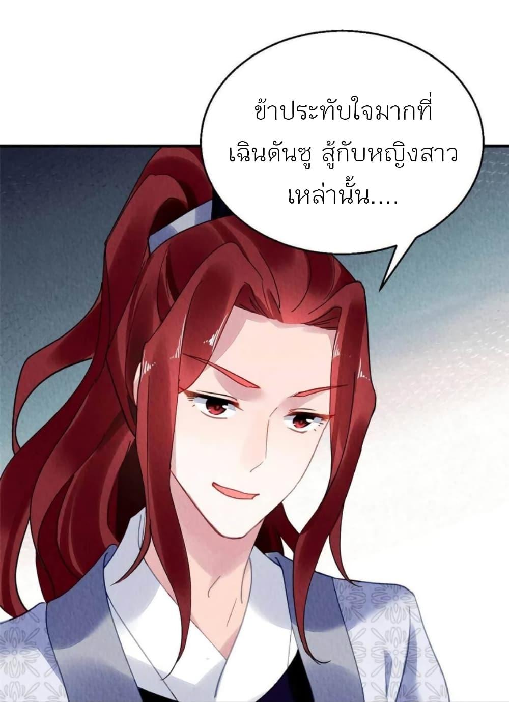 Manga-lc-com อ่านมังงะ อ่านการ์ตูน ออนไลน์ ฟรี Chen Danzhu’s Revenge ตอนที่ 1 2 3 4 5 6 7 8 9 10 11 12 13 14 ฟรี ไม่มีโฆษณา Manga-lc - อ่าน มังงะ อ่าน การ์ตูน ออนไลน์ อ่านมังงะ ฟรี