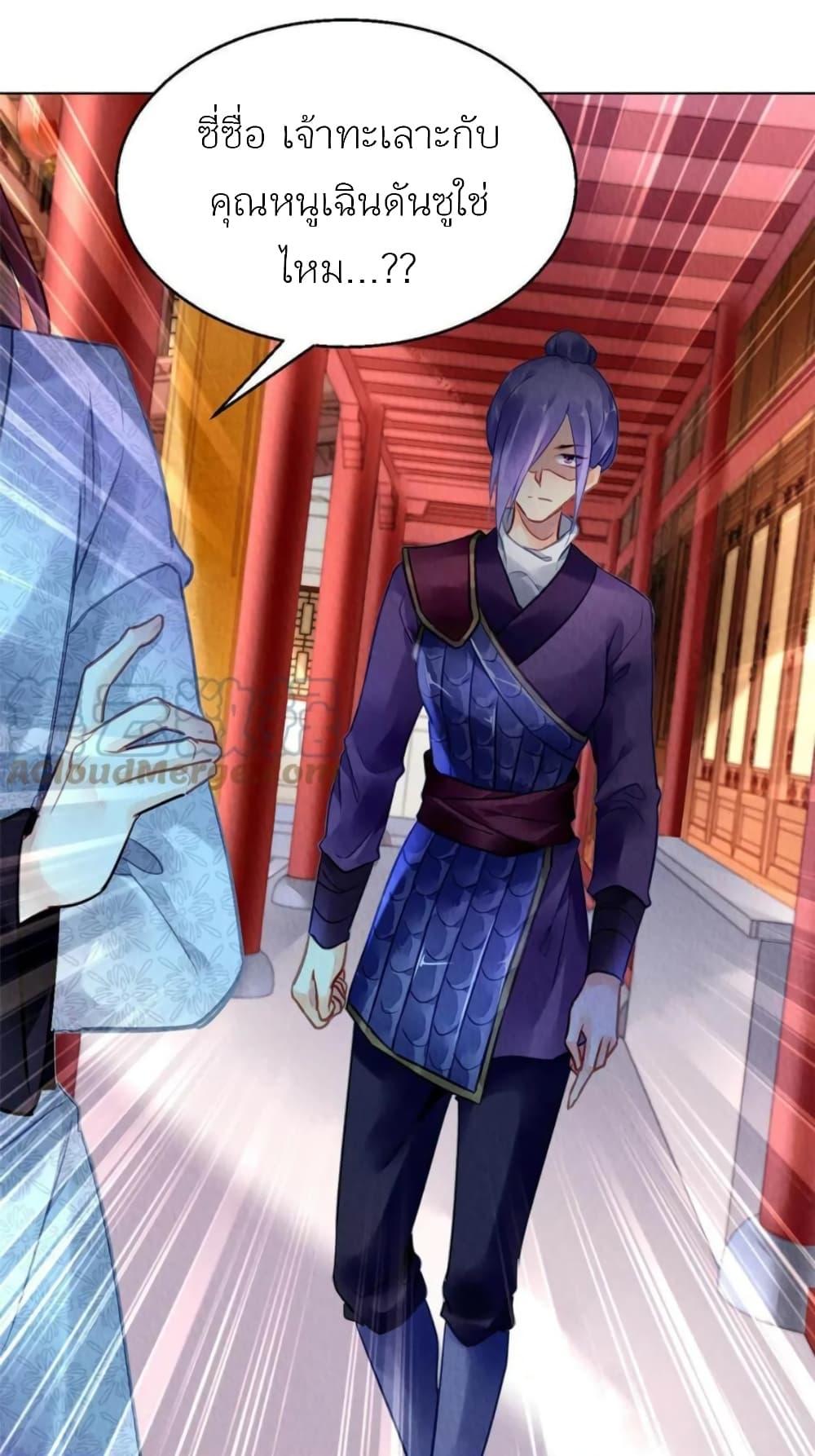Manga-lc-com อ่านมังงะ อ่านการ์ตูน ออนไลน์ ฟรี Chen Danzhu’s Revenge ตอนที่ 1 2 3 4 5 6 7 8 9 10 11 12 13 14 ฟรี ไม่มีโฆษณา Manga-lc - อ่าน มังงะ อ่าน การ์ตูน ออนไลน์ อ่านมังงะ ฟรี