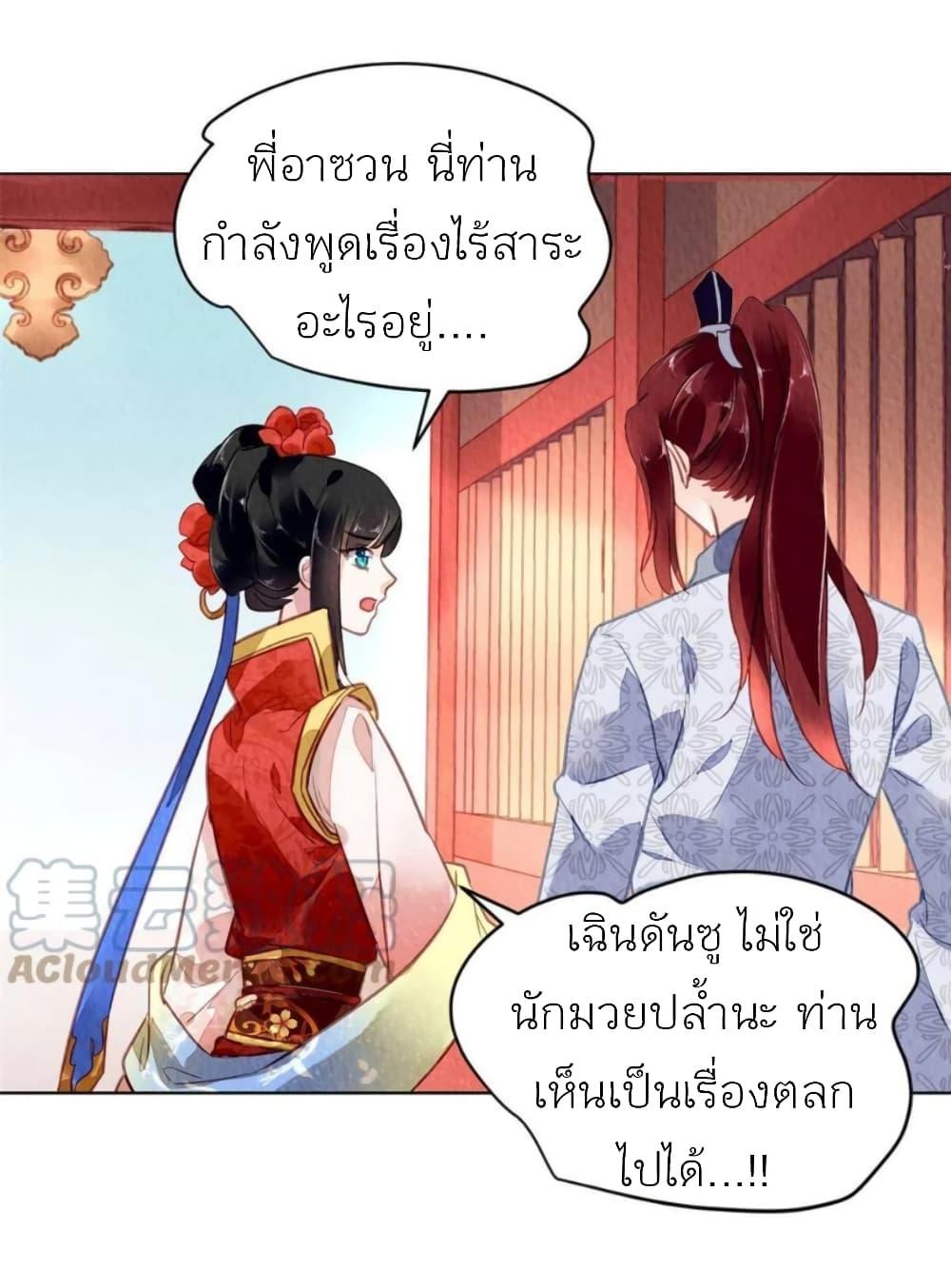 Manga-lc-com อ่านมังงะ อ่านการ์ตูน ออนไลน์ ฟรี Chen Danzhu’s Revenge ตอนที่ 1 2 3 4 5 6 7 8 9 10 11 12 13 14 ฟรี ไม่มีโฆษณา Manga-lc - อ่าน มังงะ อ่าน การ์ตูน ออนไลน์ อ่านมังงะ ฟรี