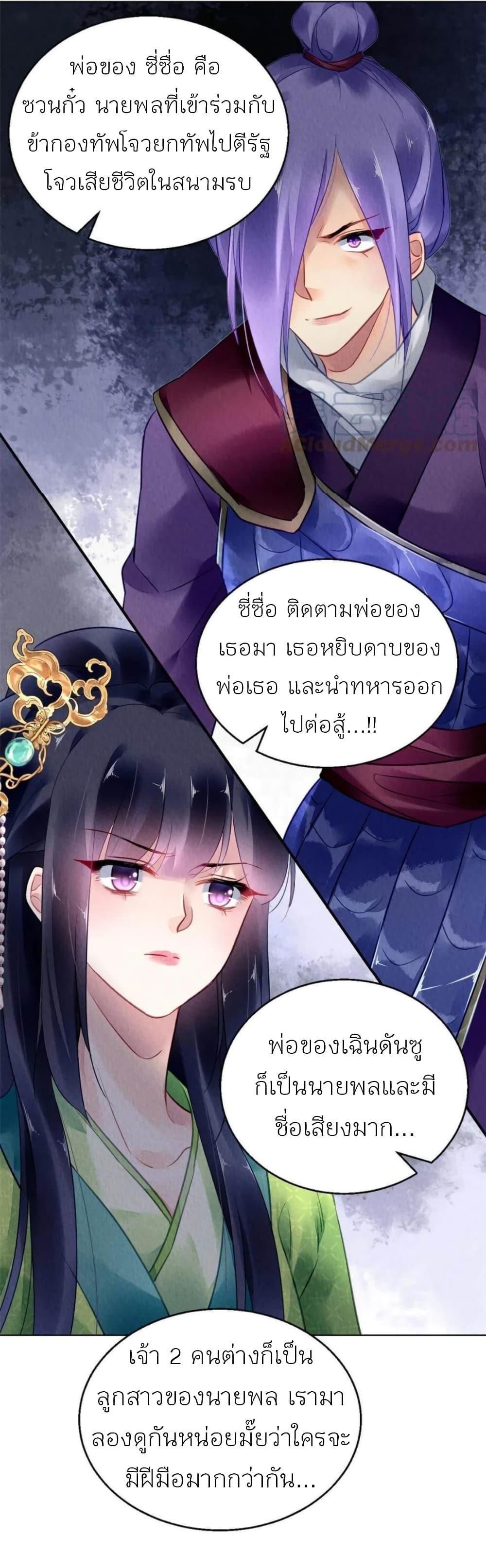 Manga-lc-com อ่านมังงะ อ่านการ์ตูน ออนไลน์ ฟรี Chen Danzhu’s Revenge ตอนที่ 1 2 3 4 5 6 7 8 9 10 11 12 13 14 ฟรี ไม่มีโฆษณา Manga-lc - อ่าน มังงะ อ่าน การ์ตูน ออนไลน์ อ่านมังงะ ฟรี