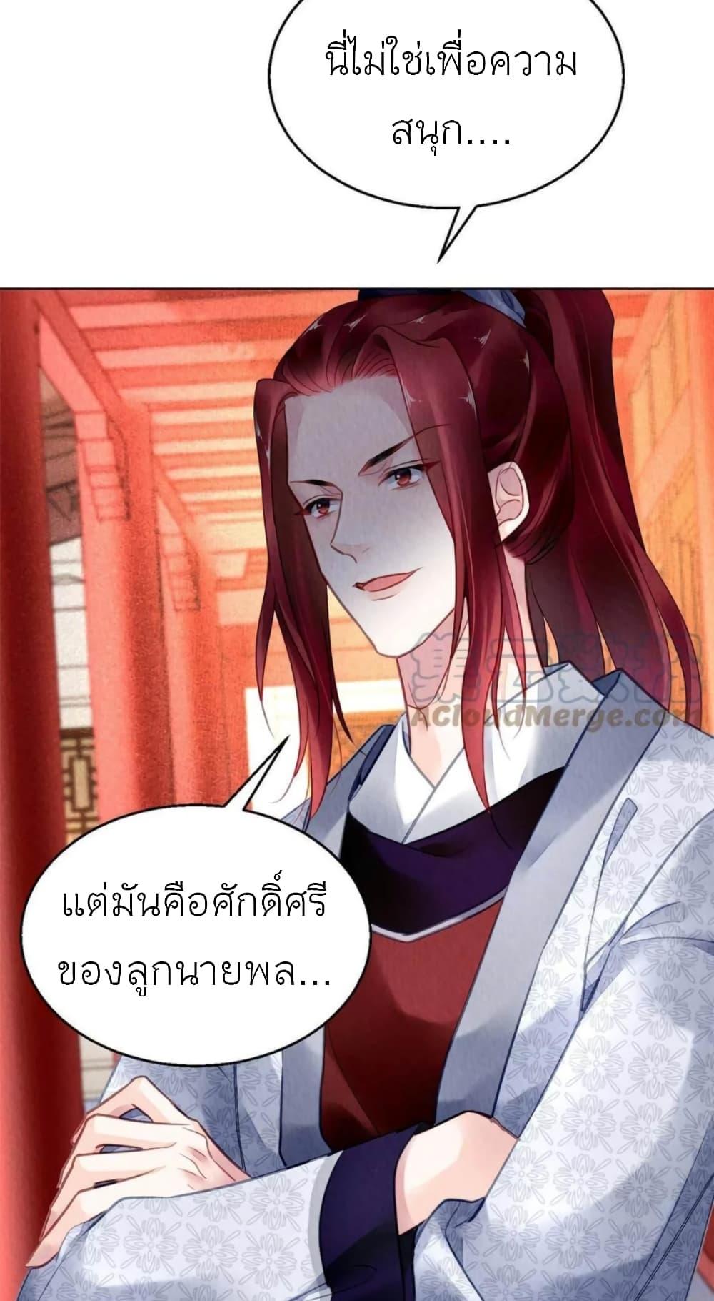 Manga-lc-com อ่านมังงะ อ่านการ์ตูน ออนไลน์ ฟรี Chen Danzhu’s Revenge ตอนที่ 1 2 3 4 5 6 7 8 9 10 11 12 13 14 ฟรี ไม่มีโฆษณา Manga-lc - อ่าน มังงะ อ่าน การ์ตูน ออนไลน์ อ่านมังงะ ฟรี