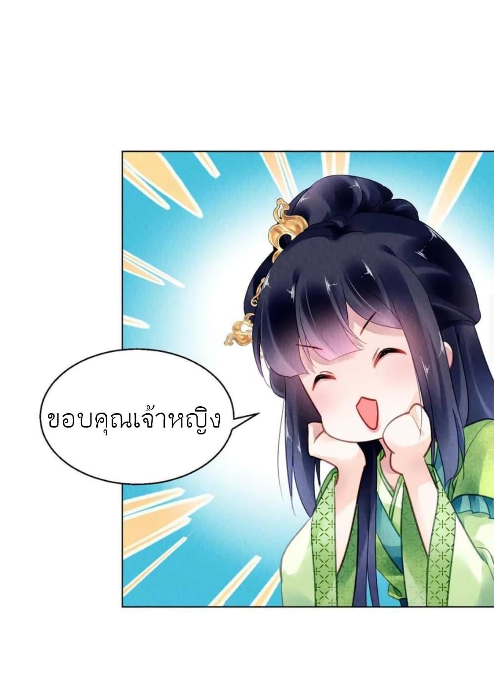 Manga-lc-com อ่านมังงะ อ่านการ์ตูน ออนไลน์ ฟรี Chen Danzhu’s Revenge ตอนที่ 1 2 3 4 5 6 7 8 9 10 11 12 13 14 ฟรี ไม่มีโฆษณา Manga-lc - อ่าน มังงะ อ่าน การ์ตูน ออนไลน์ อ่านมังงะ ฟรี