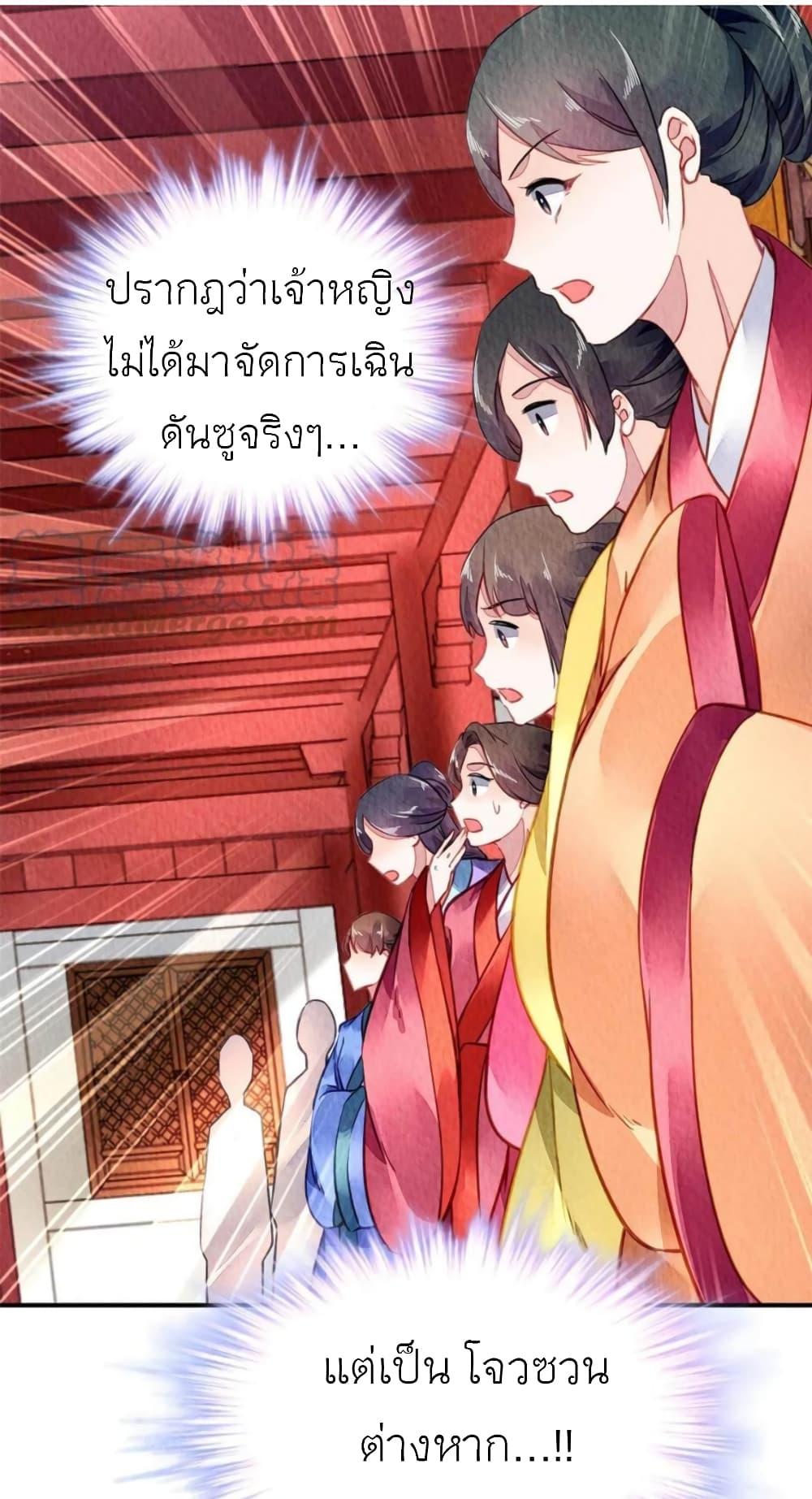 Manga-lc-com อ่านมังงะ อ่านการ์ตูน ออนไลน์ ฟรี Chen Danzhu’s Revenge ตอนที่ 1 2 3 4 5 6 7 8 9 10 11 12 13 14 ฟรี ไม่มีโฆษณา Manga-lc - อ่าน มังงะ อ่าน การ์ตูน ออนไลน์ อ่านมังงะ ฟรี
