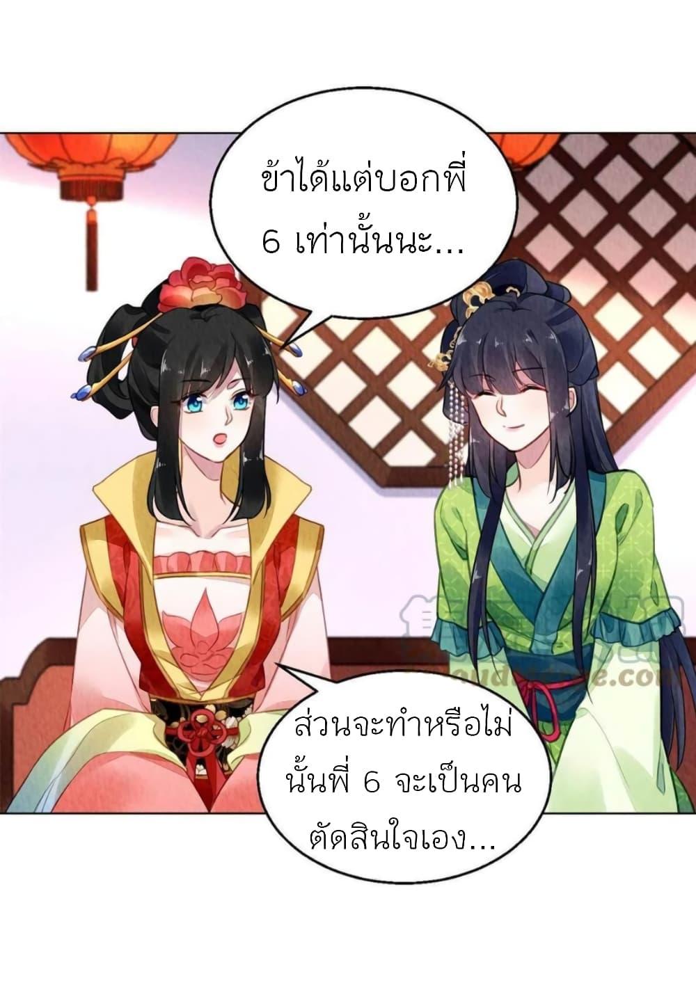 Manga-lc-com อ่านมังงะ อ่านการ์ตูน ออนไลน์ ฟรี Chen Danzhu’s Revenge ตอนที่ 1 2 3 4 5 6 7 8 9 10 11 12 13 14 ฟรี ไม่มีโฆษณา Manga-lc - อ่าน มังงะ อ่าน การ์ตูน ออนไลน์ อ่านมังงะ ฟรี