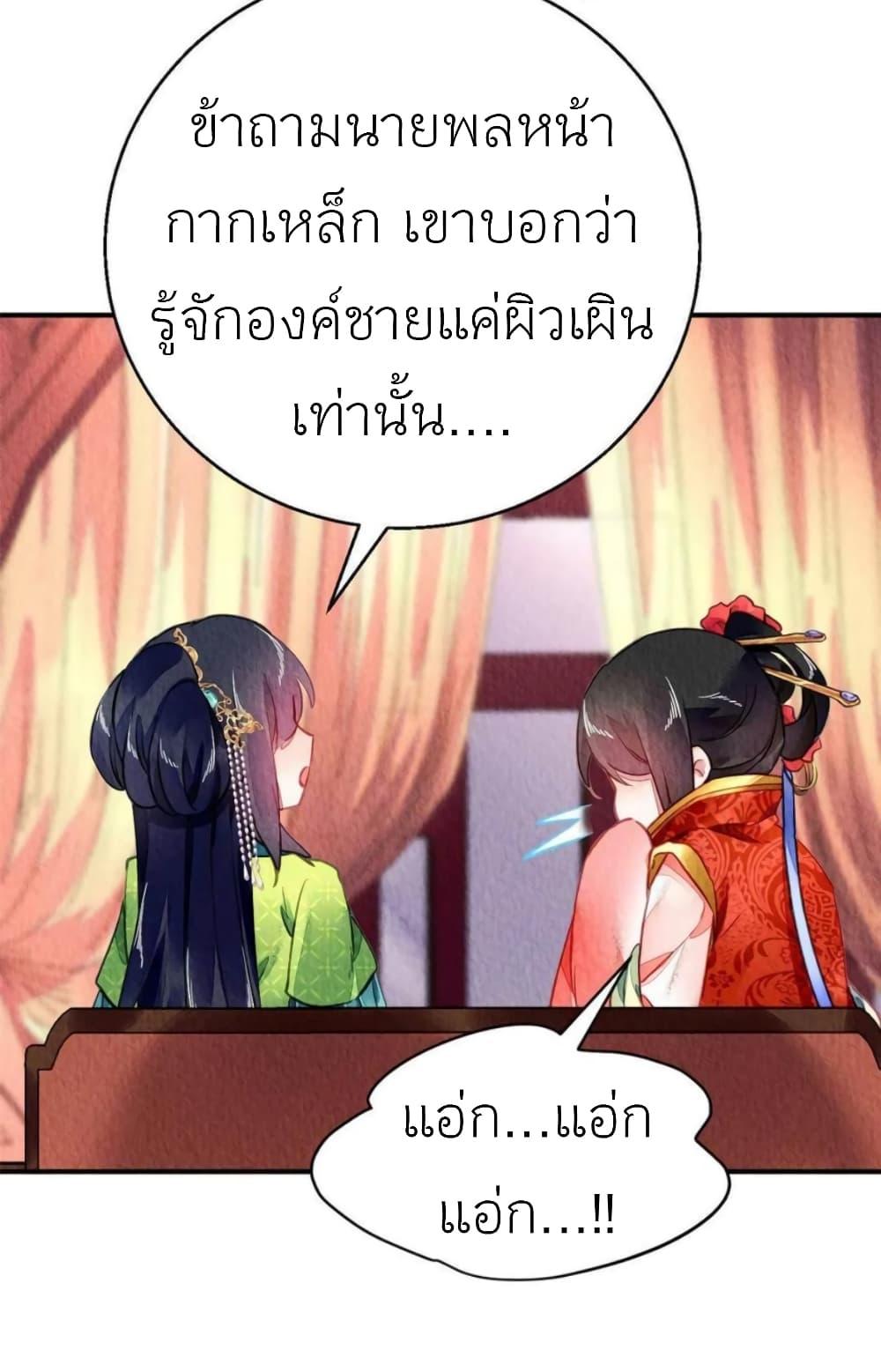 Manga-lc-com อ่านมังงะ อ่านการ์ตูน ออนไลน์ ฟรี Chen Danzhu’s Revenge ตอนที่ 1 2 3 4 5 6 7 8 9 10 11 12 13 14 ฟรี ไม่มีโฆษณา Manga-lc - อ่าน มังงะ อ่าน การ์ตูน ออนไลน์ อ่านมังงะ ฟรี
