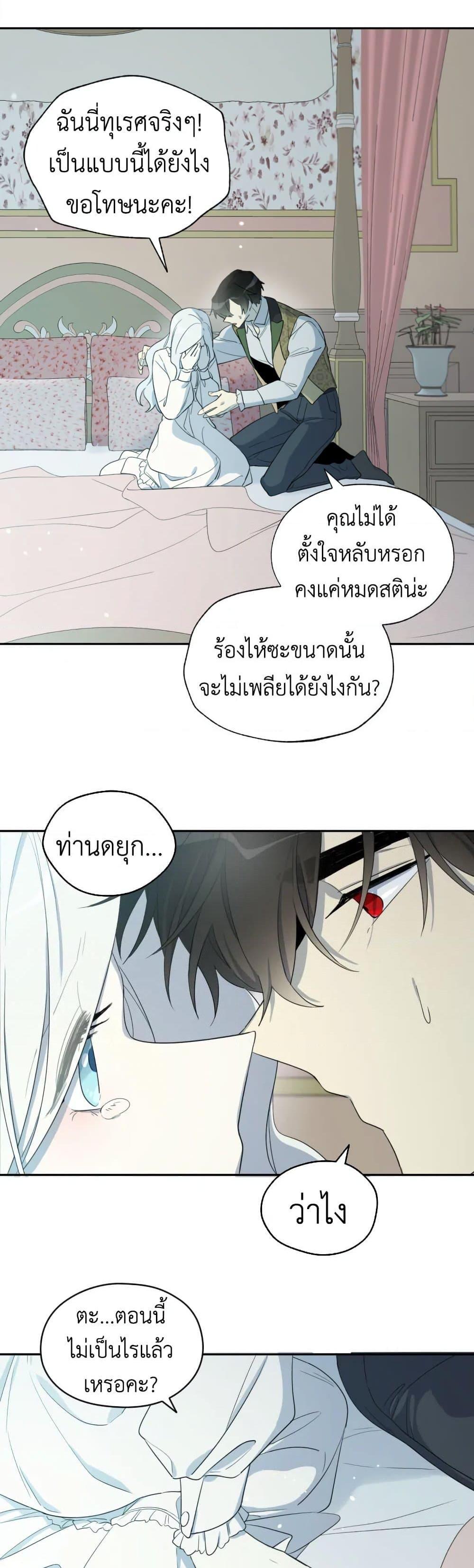 Manga-lc-com อ่านมังงะ อ่านการ์ตูน ออนไลน์ ฟรี I Became the Male Lead’s Stepmother ตอนที่ 1 2 3 4 5 6 7 8 9 10 11 12 13 14 ฟรี ไม่มีโฆษณา Manga-lc - อ่าน มังงะ อ่าน การ์ตูน ออนไลน์ อ่านมังงะ ฟรี