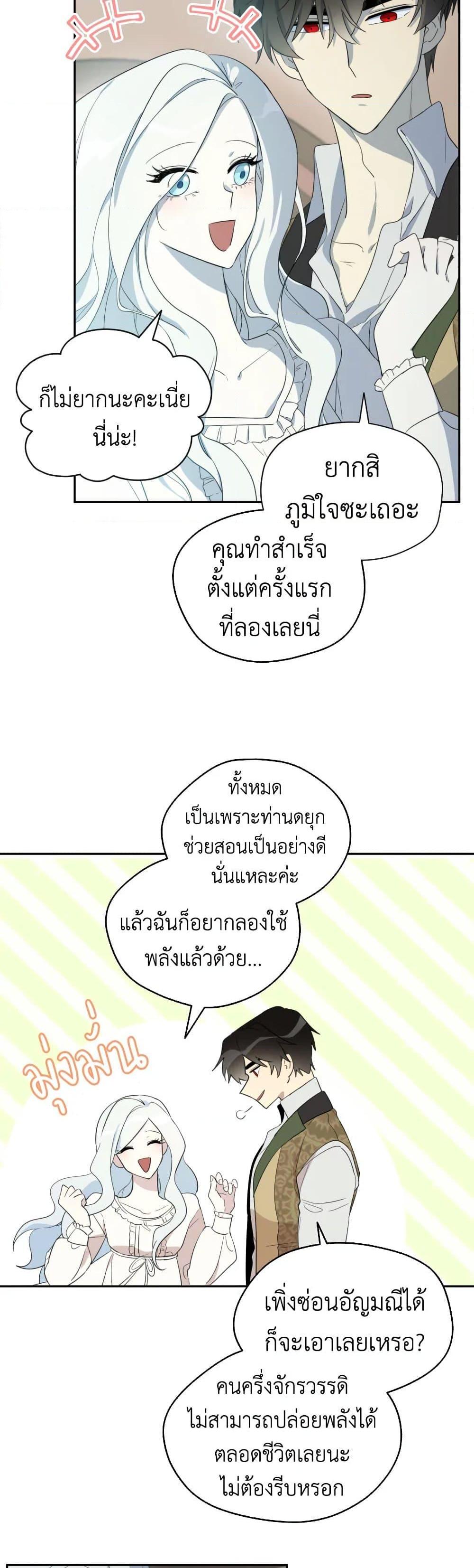 Manga-lc-com อ่านมังงะ อ่านการ์ตูน ออนไลน์ ฟรี I Became the Male Lead’s Stepmother ตอนที่ 1 2 3 4 5 6 7 8 9 10 11 12 13 14 ฟรี ไม่มีโฆษณา Manga-lc - อ่าน มังงะ อ่าน การ์ตูน ออนไลน์ อ่านมังงะ ฟรี