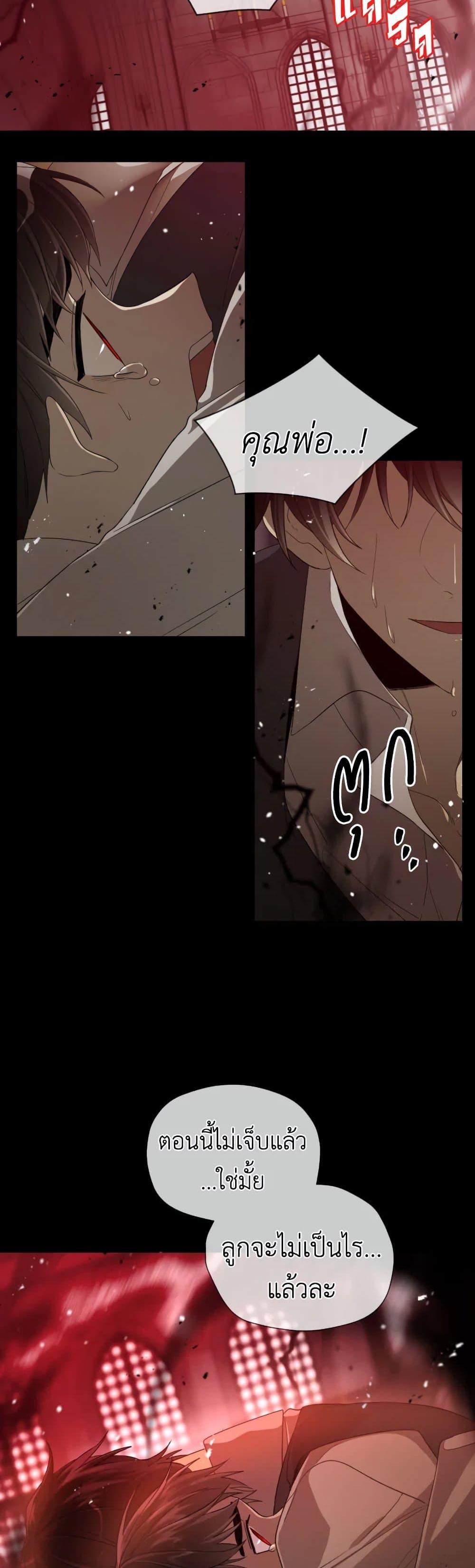 Manga-lc-com อ่านมังงะ อ่านการ์ตูน ออนไลน์ ฟรี I Became the Male Lead’s Stepmother ตอนที่ 1 2 3 4 5 6 7 8 9 10 11 12 13 14 ฟรี ไม่มีโฆษณา Manga-lc - อ่าน มังงะ อ่าน การ์ตูน ออนไลน์ อ่านมังงะ ฟรี