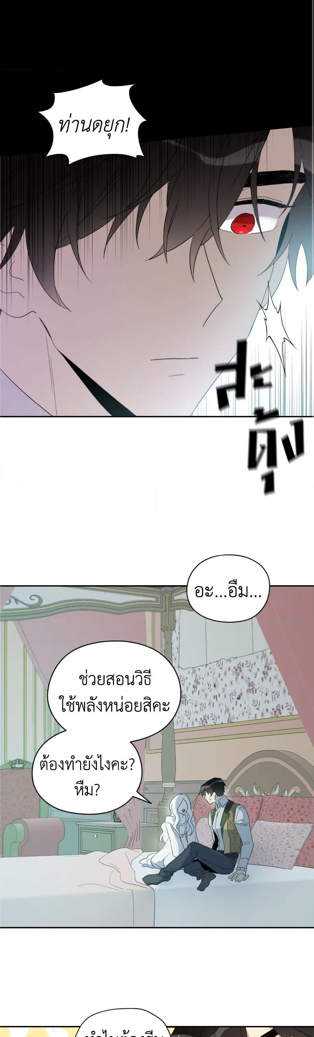 Manga-lc-com อ่านมังงะ อ่านการ์ตูน ออนไลน์ ฟรี I Became the Male Lead’s Stepmother ตอนที่ 1 2 3 4 5 6 7 8 9 10 11 12 13 14 ฟรี ไม่มีโฆษณา Manga-lc - อ่าน มังงะ อ่าน การ์ตูน ออนไลน์ อ่านมังงะ ฟรี